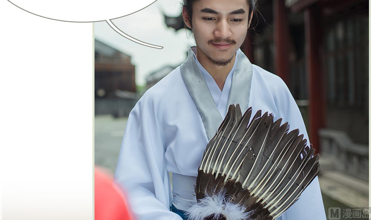 第29话(1/2)-第29话