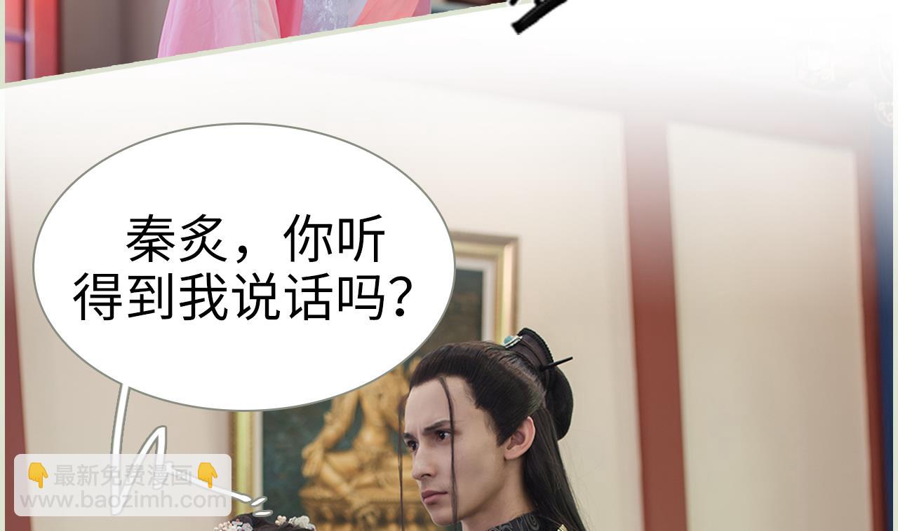 第29话(1/2)-第29话