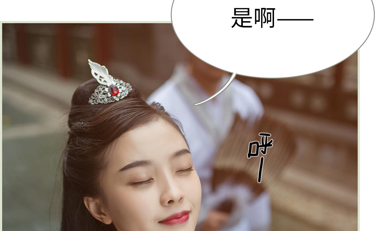 第29话(1/2)-第29话