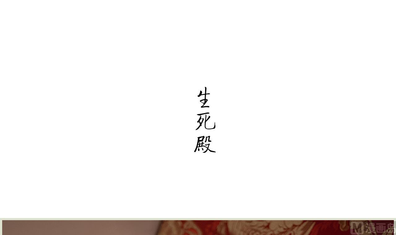 第29话(1/2)-第29话