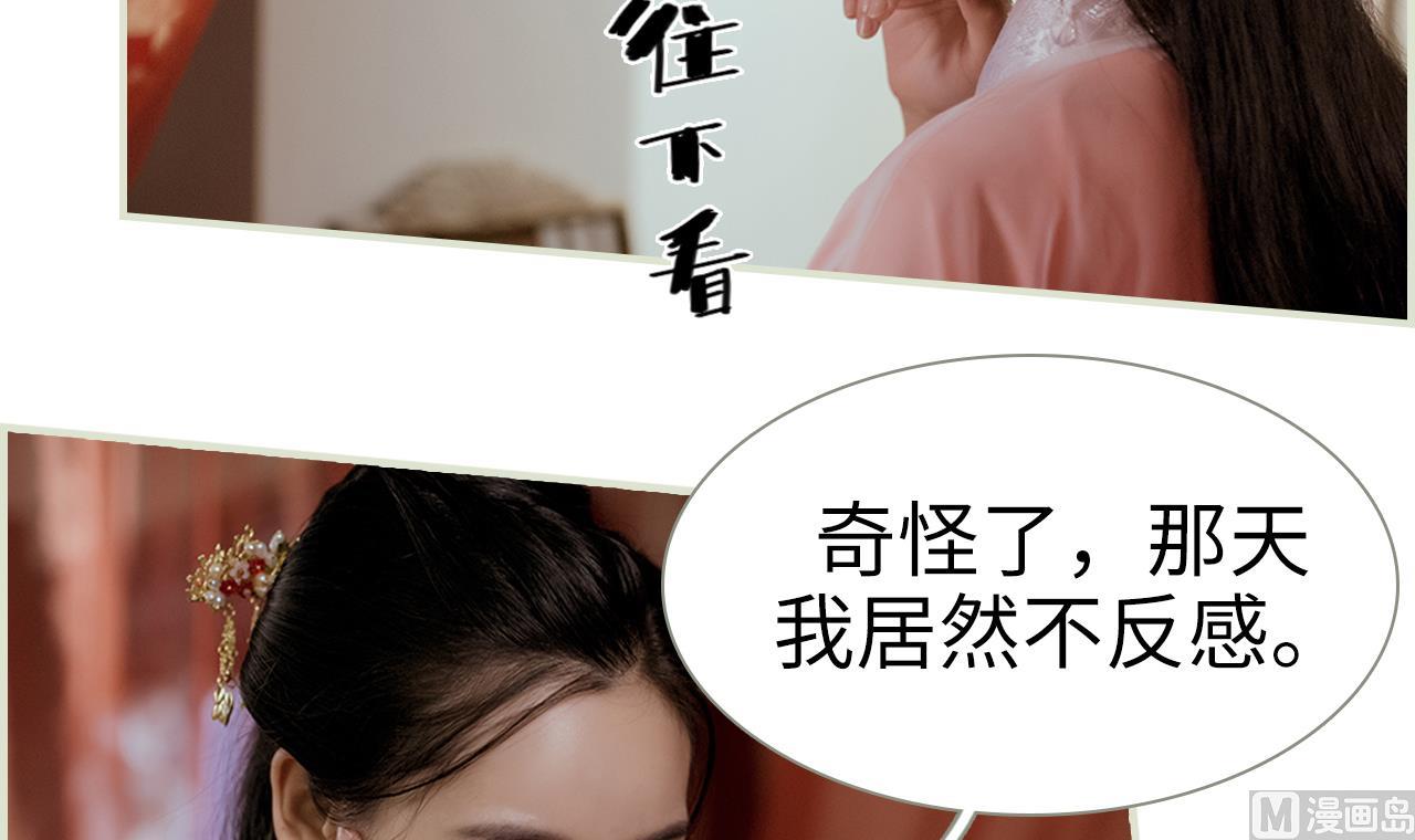 第29话(1/2)-第29话