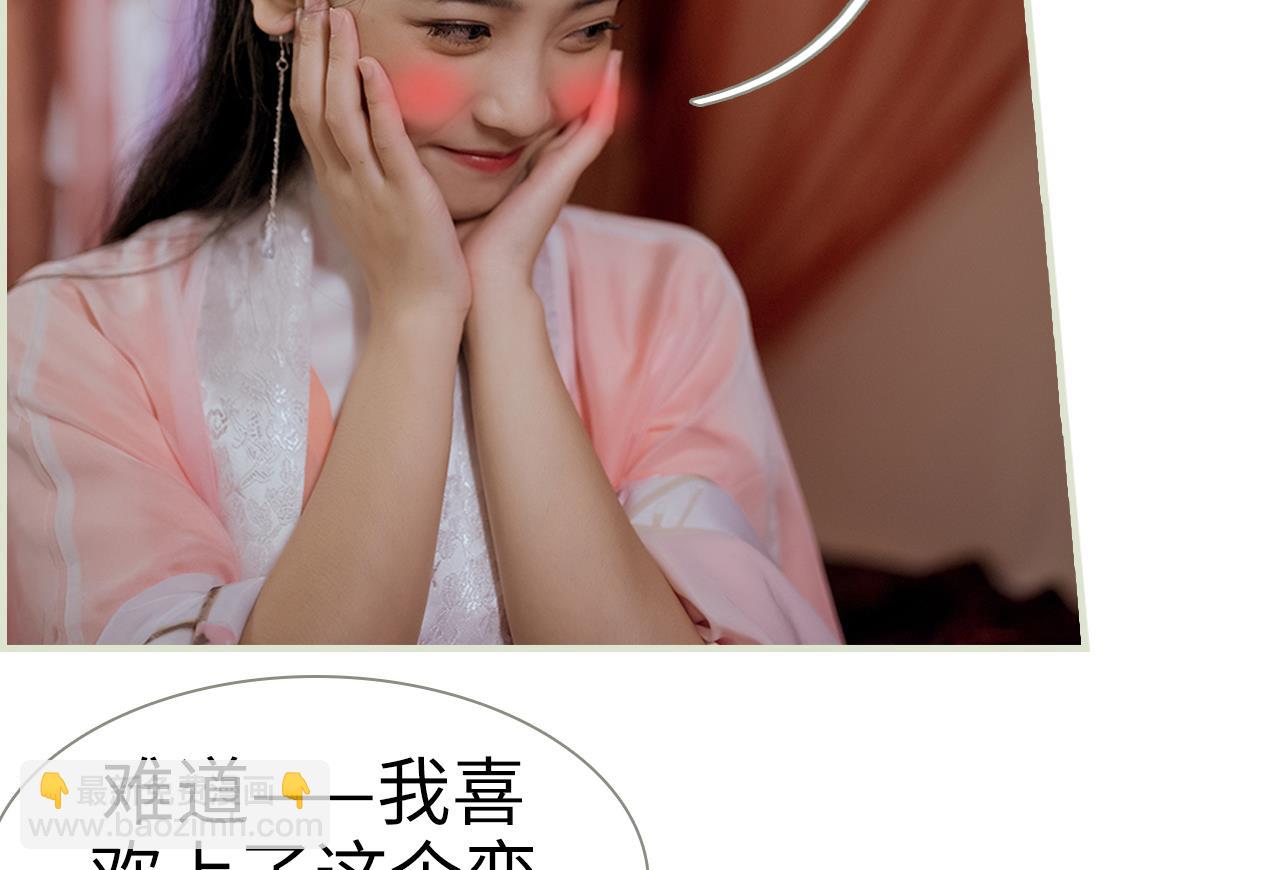 第29话(1/2)-第29话