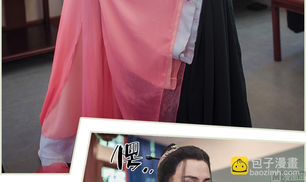 第29话(1/2)-第29话