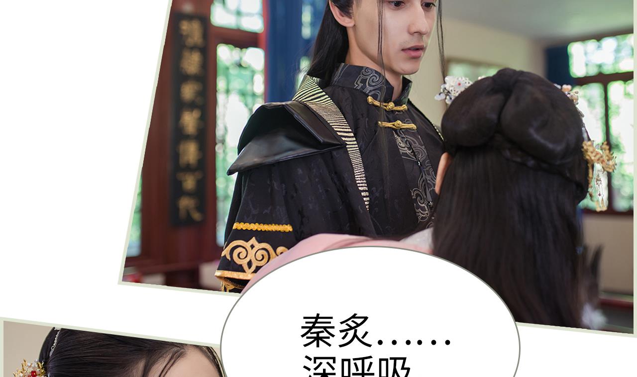 第29话(1/2)-第29话