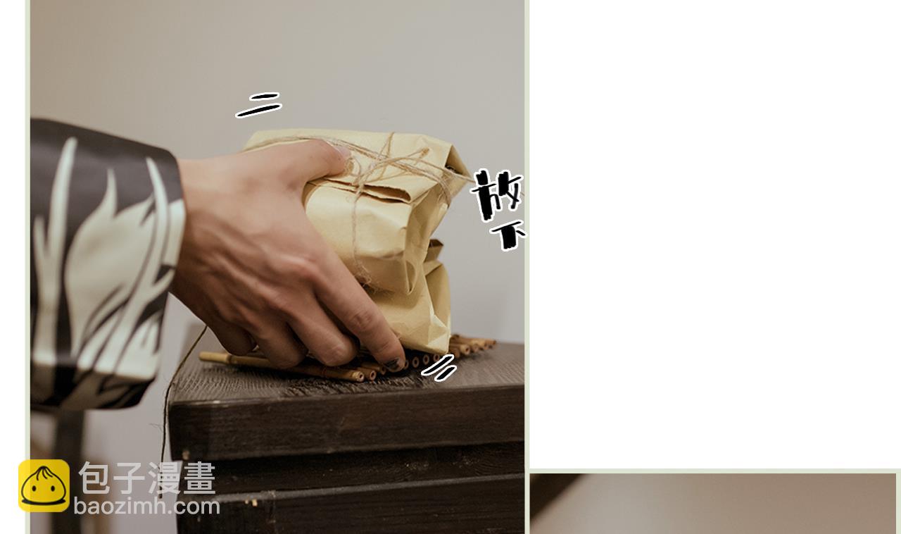 第31话(1/2)-第31话