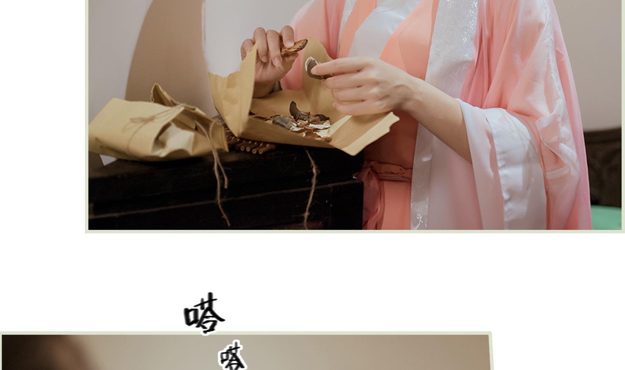 第31话(1/2)-第31话