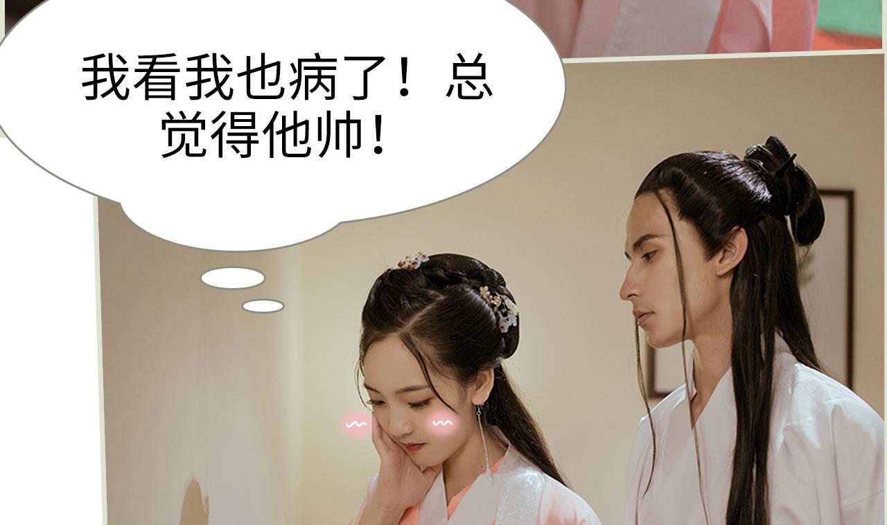 第31话(1/2)-第31话