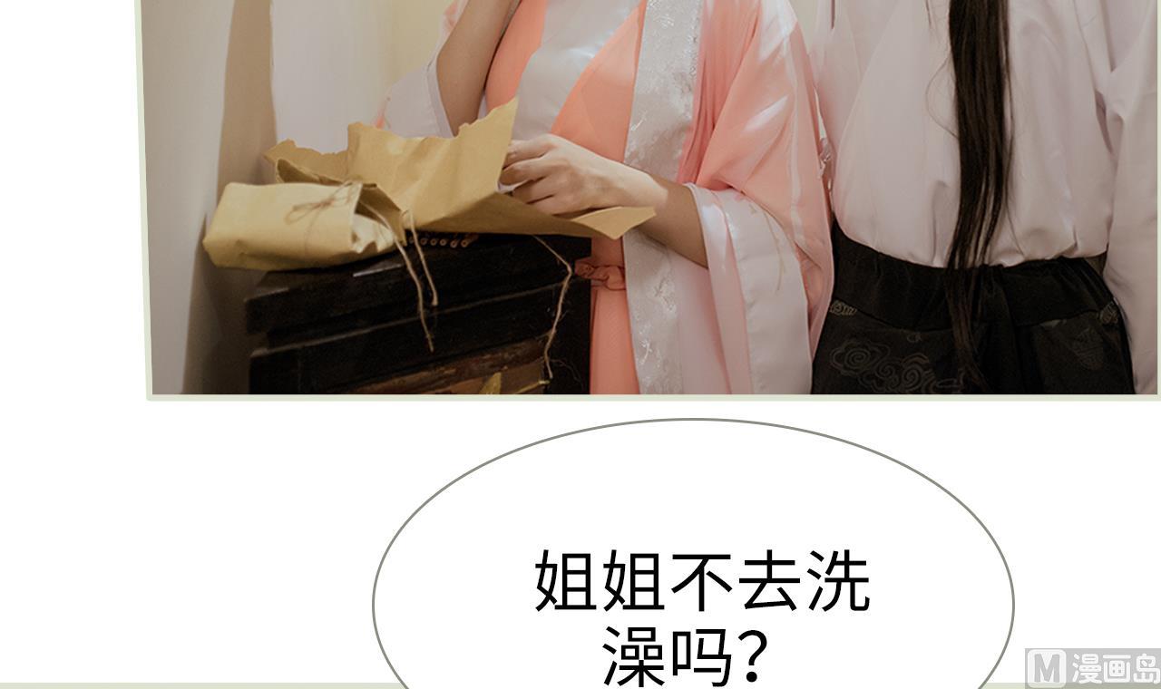 第31话(1/2)-第31话