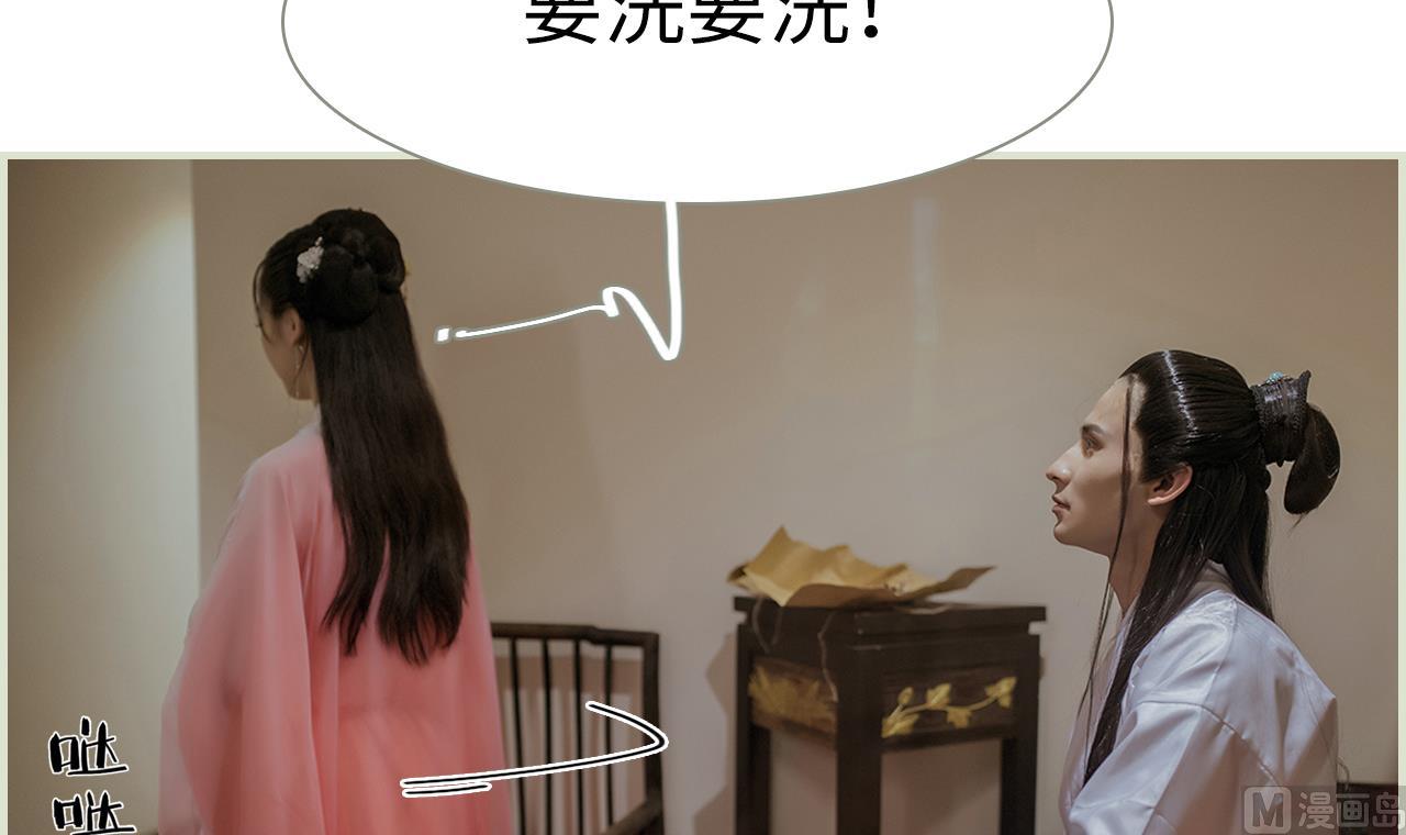 第31话(1/2)-第31话