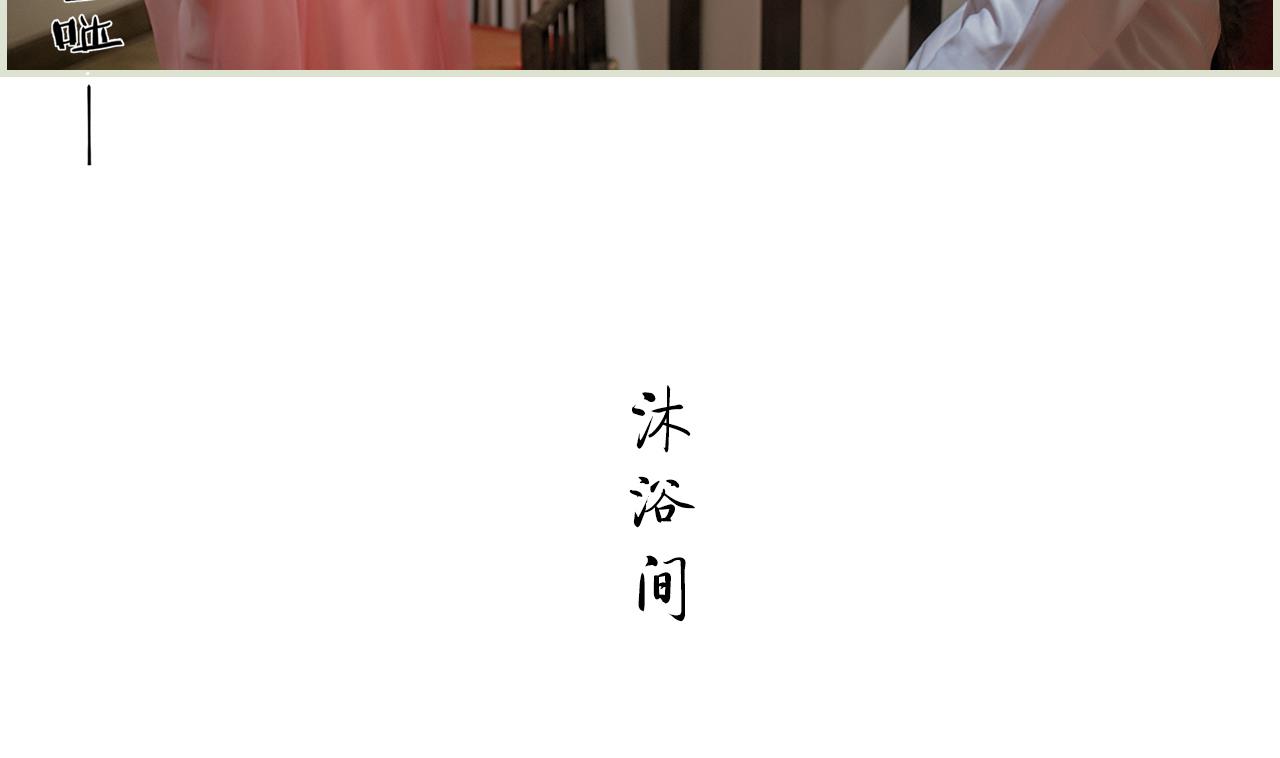 第31话(1/2)-第31话