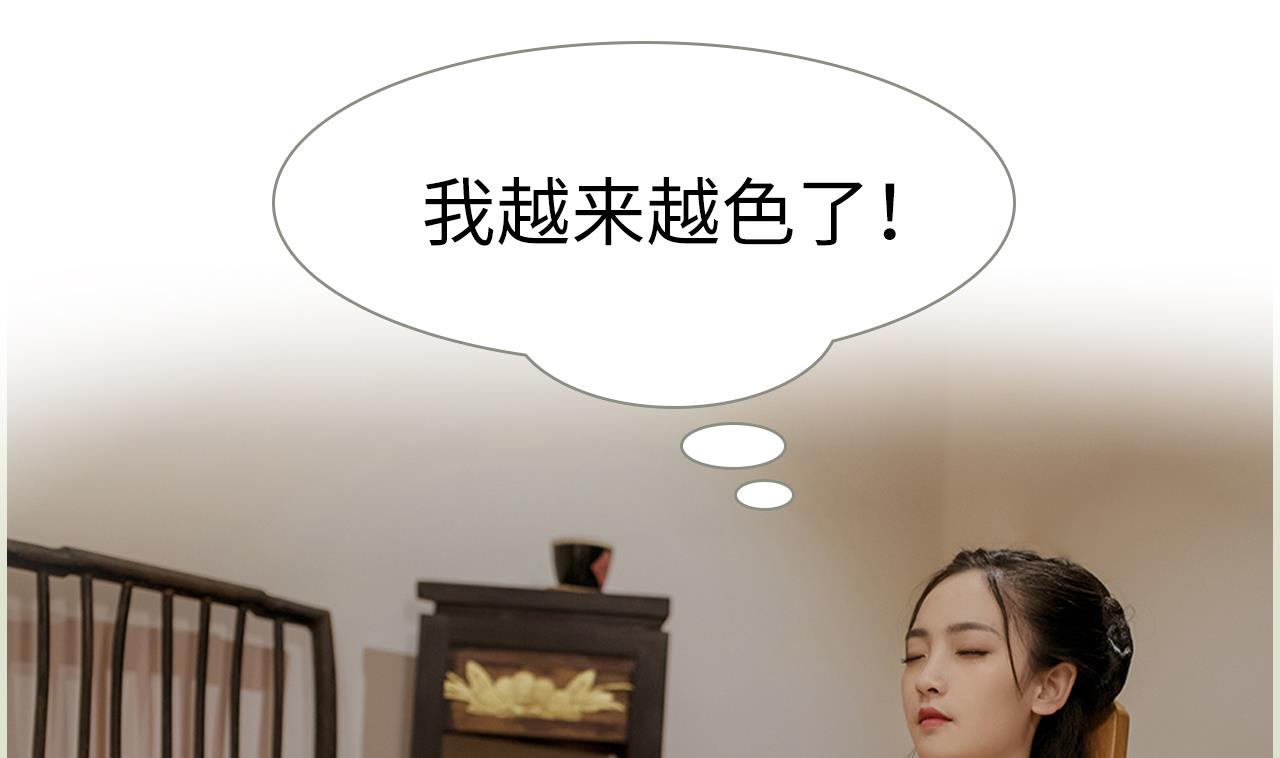 第31话(1/2)-第31话