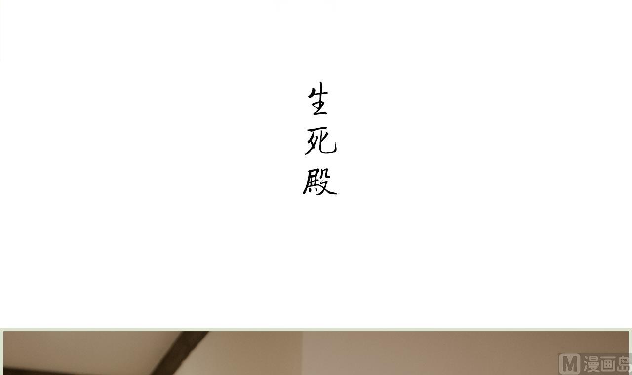 第31话(1/2)-第31话