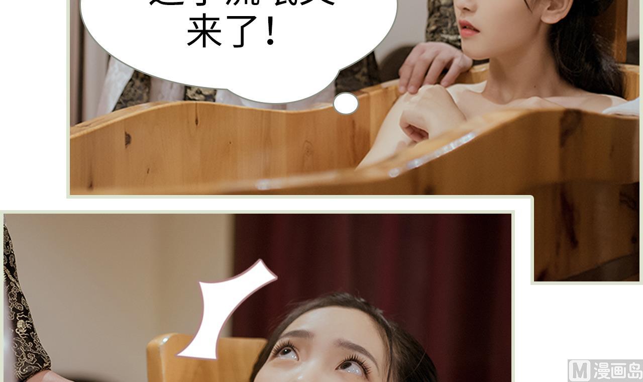 第31话(1/2)-第31话