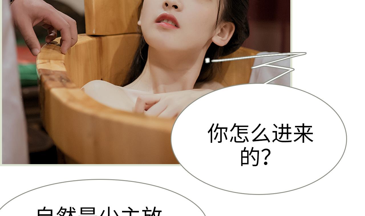 第31话(1/2)-第31话