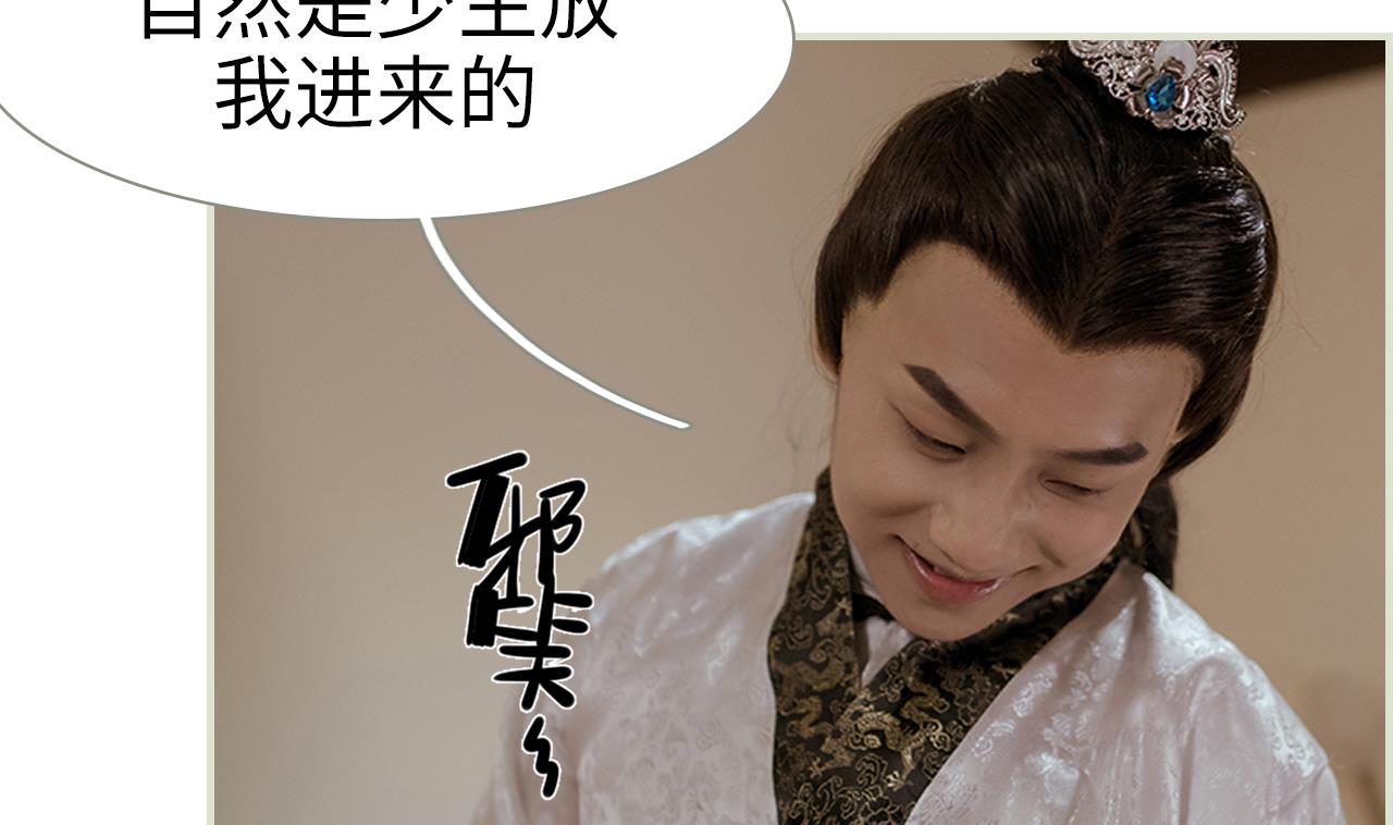 第31话(1/2)-第31话