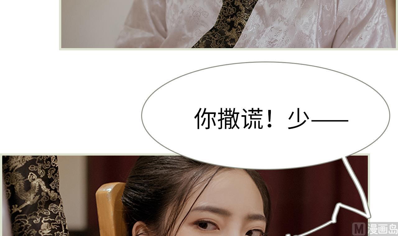 第31话(1/2)-第31话