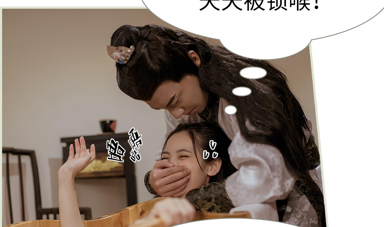 第31话(1/2)-第31话