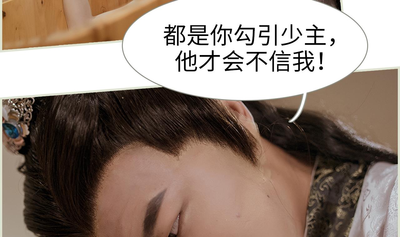 第31话(1/2)-第31话