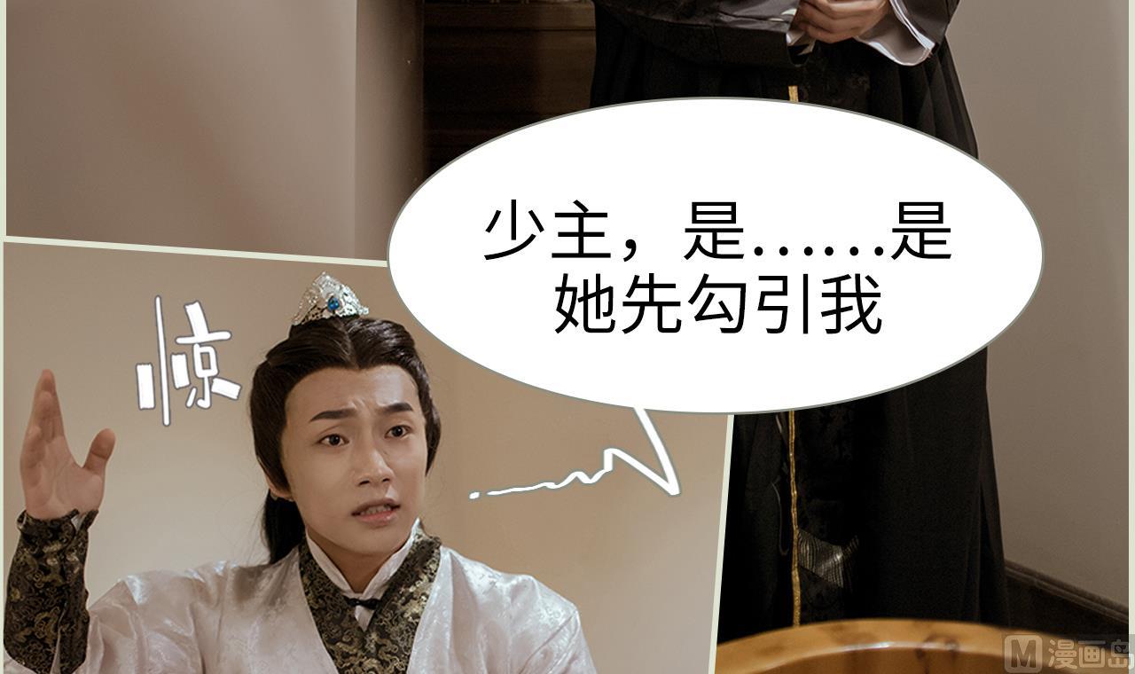 第31话(1/2)-第31话