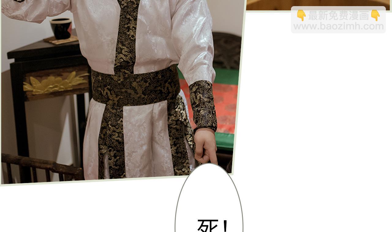 第31话(1/2)-第31话