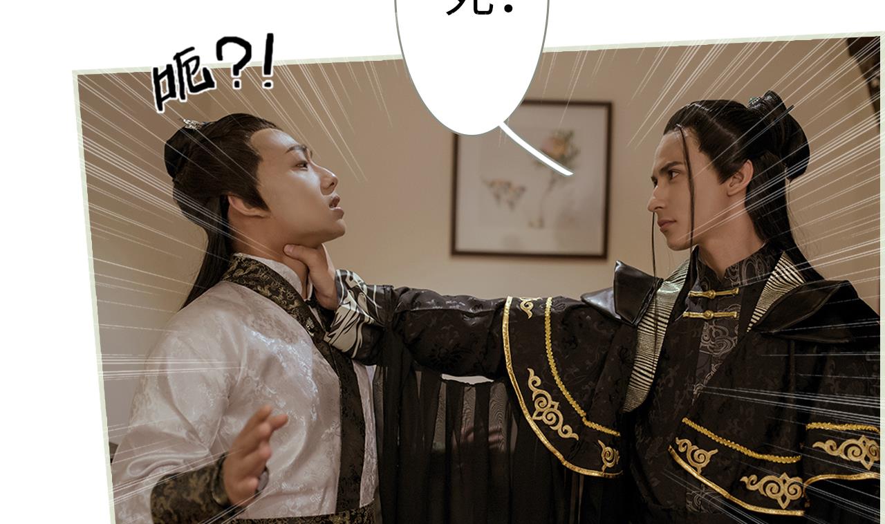 第31话(1/2)-第31话