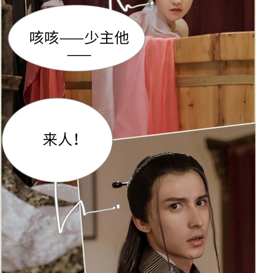 第31话(1/2)-第31话