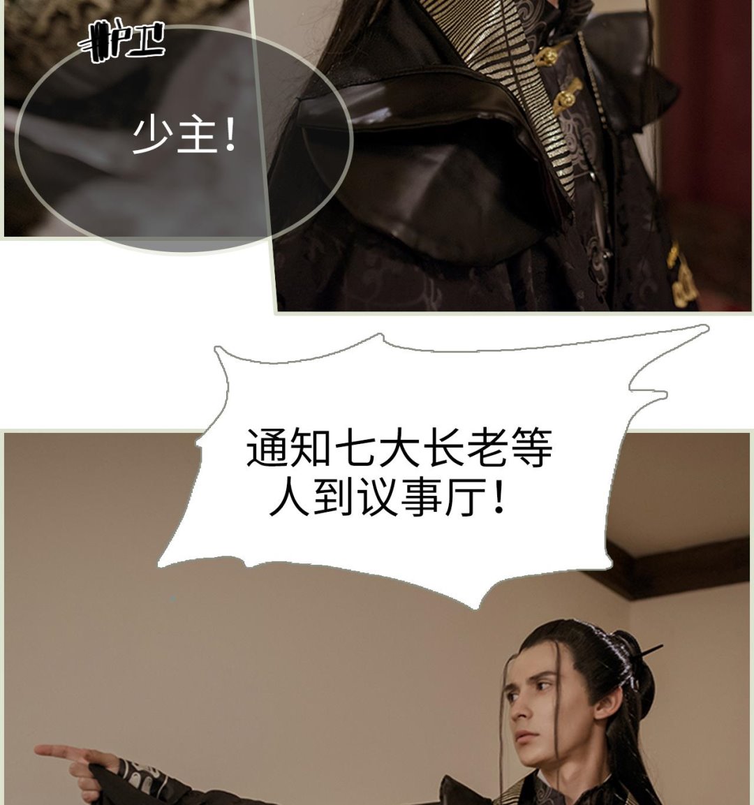 第31话(1/2)-第31话