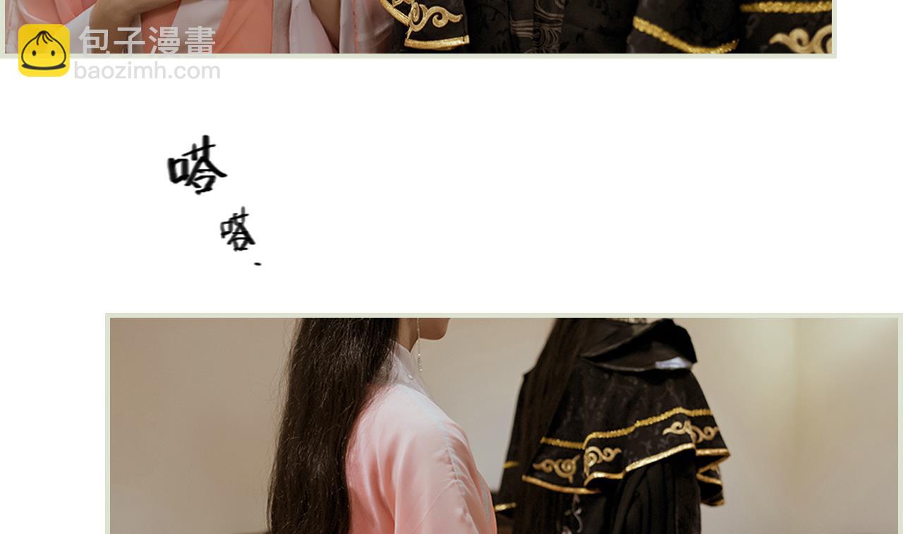 第31话(1/2)-第31话