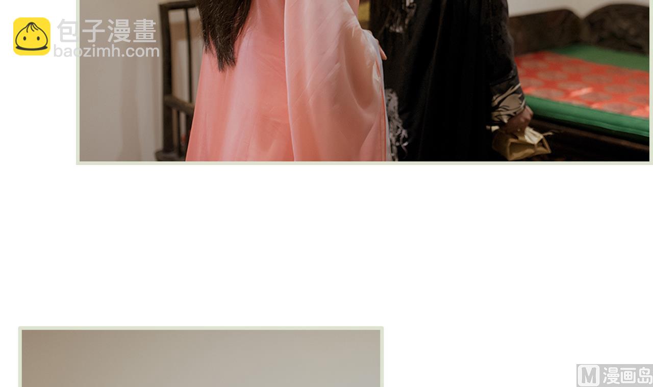 第31话(1/2)-第31话