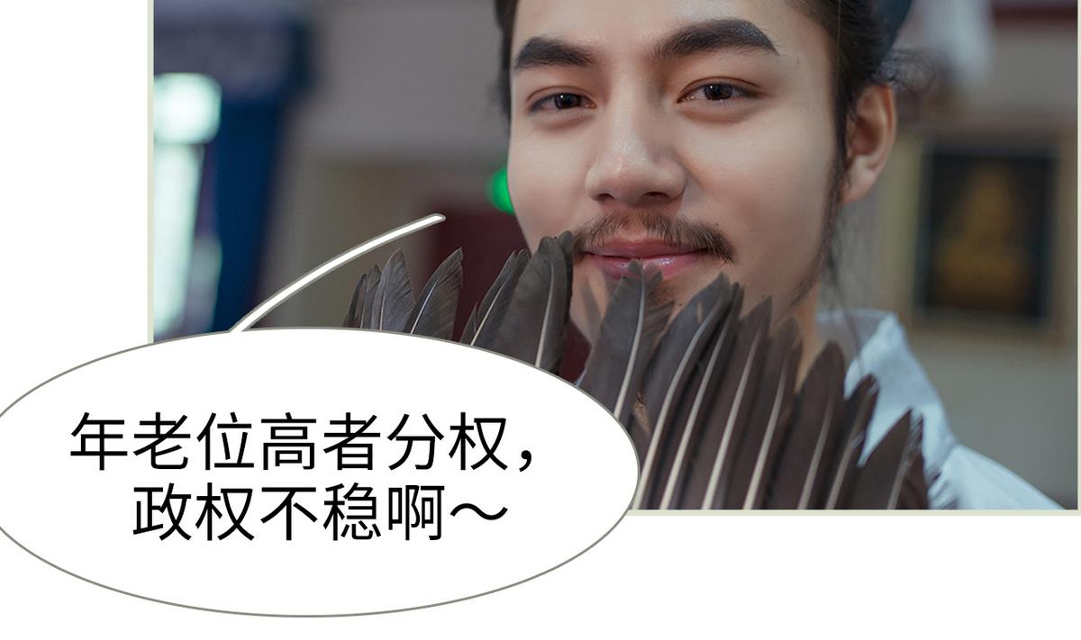 第33话(1/2)-第33话