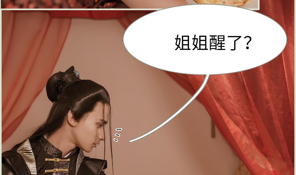 第33话(1/2)-第33话