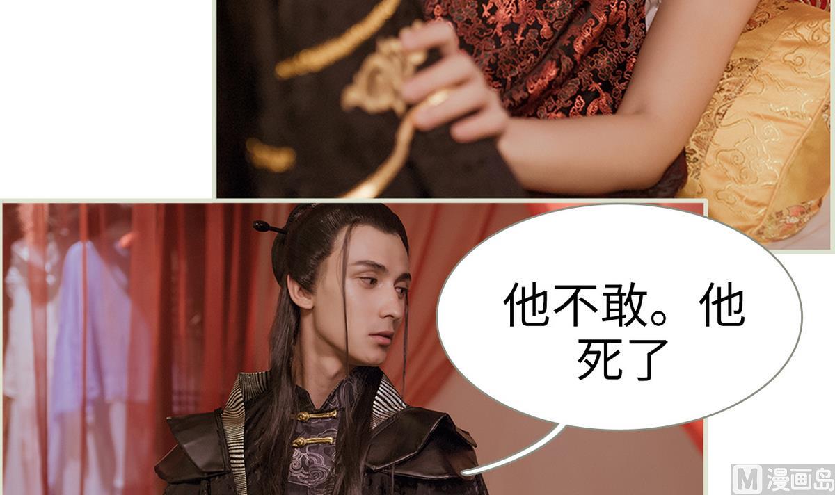 第33话(1/2)-第33话