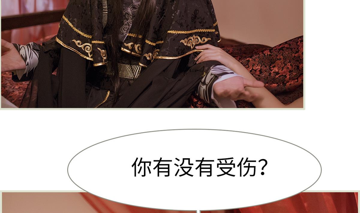 第33话(1/2)-第33话