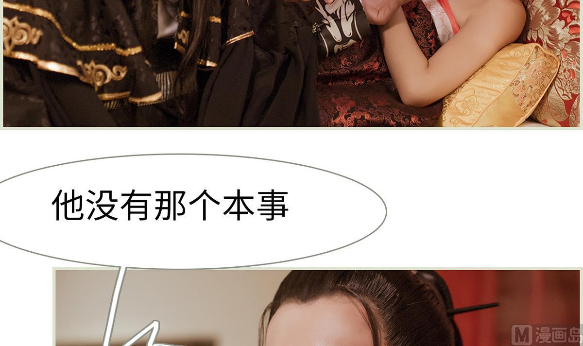 第33话(1/2)-第33话