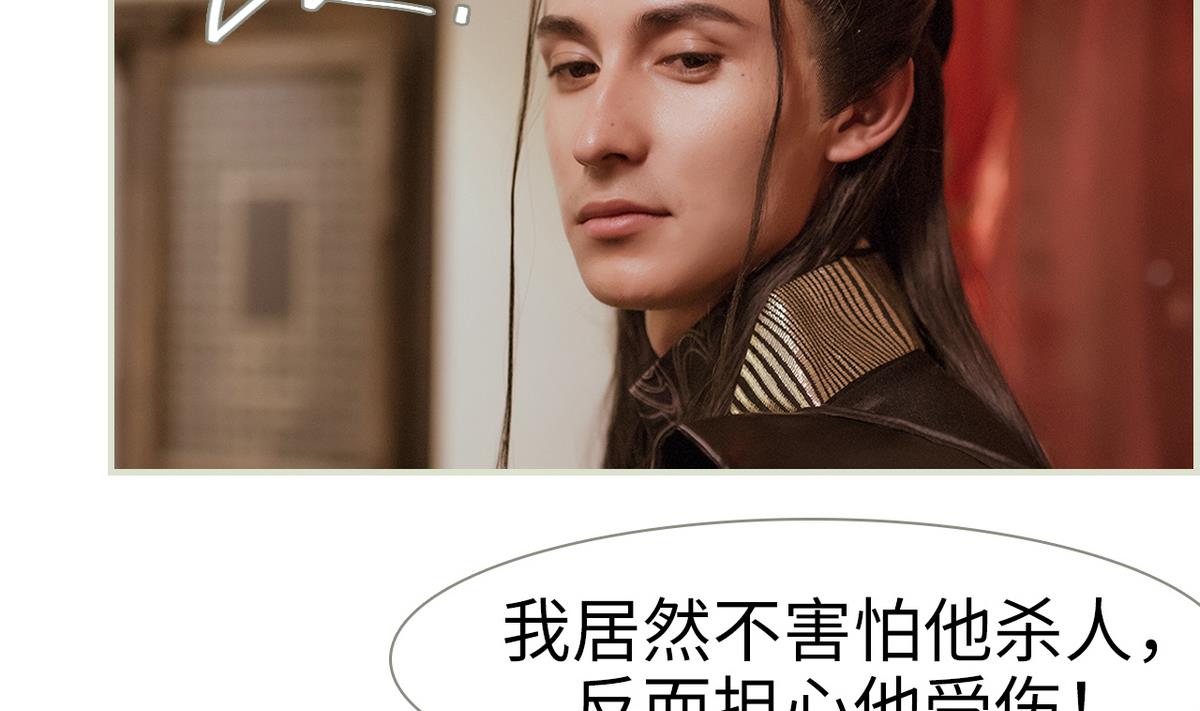 第33话(1/2)-第33话