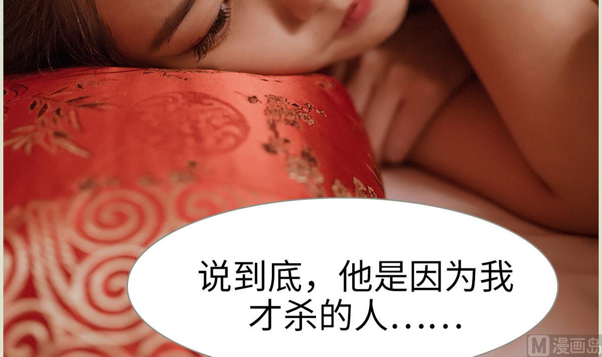 第33话(1/2)-第33话