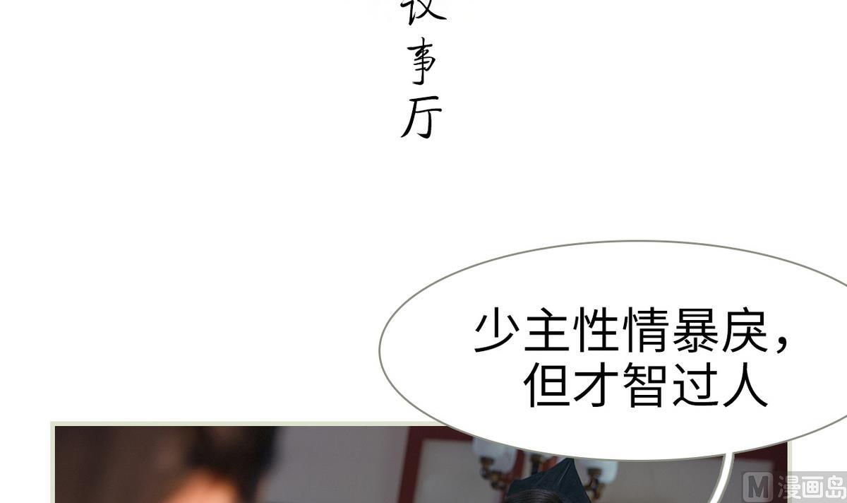 第33话(1/2)-第33话