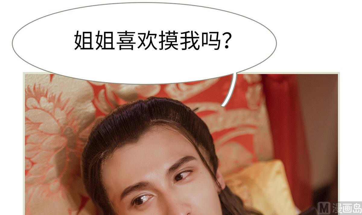 第33话(1/2)-第33话