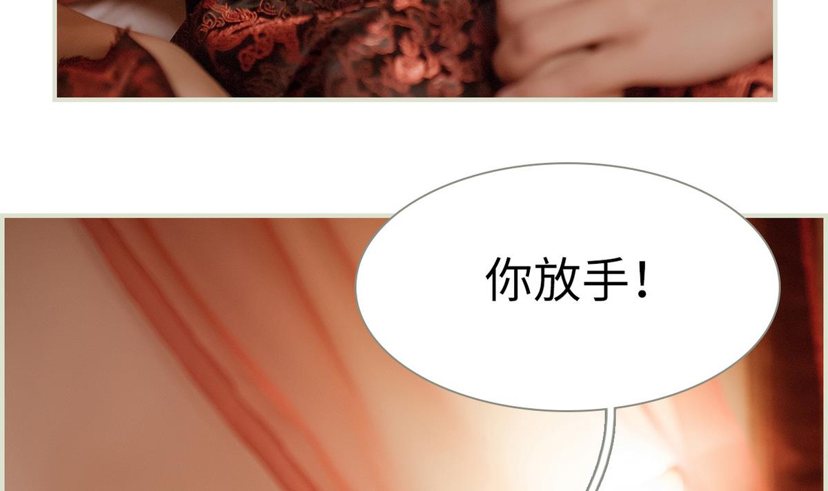 第33话(1/2)-第33话