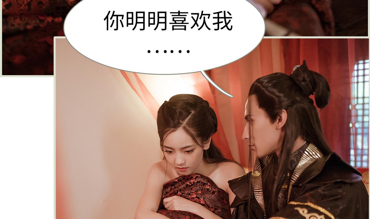 第33话(1/2)-第33话