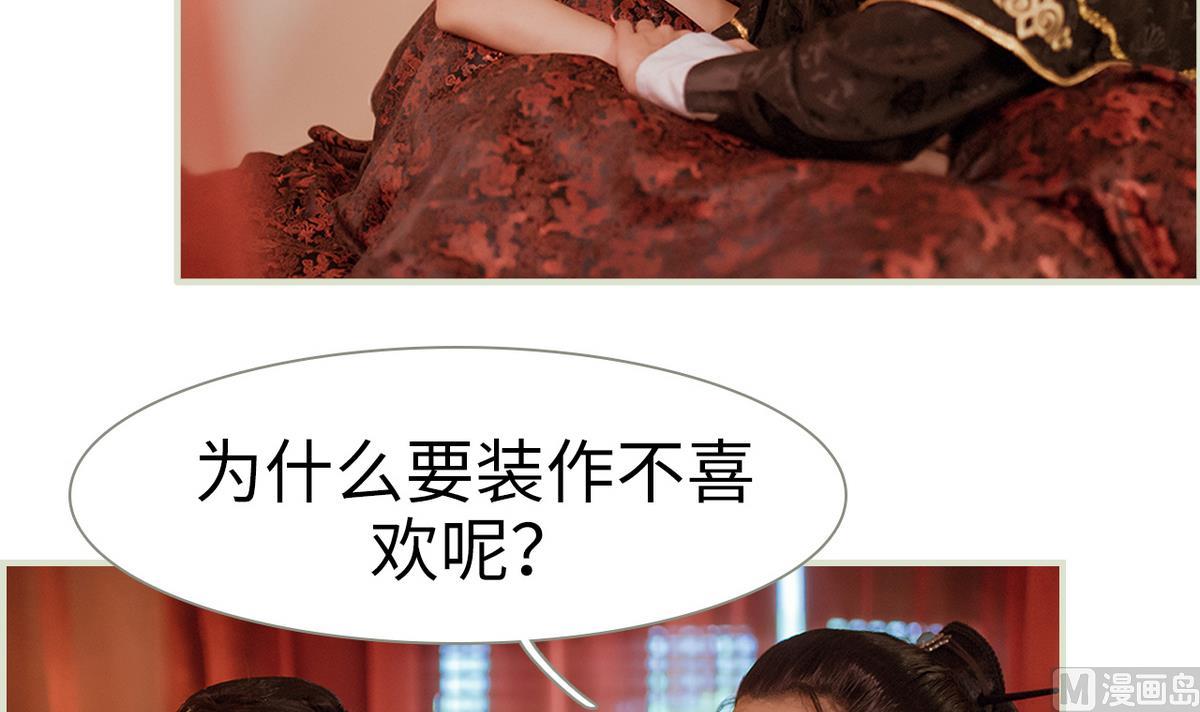 第33话(1/2)-第33话