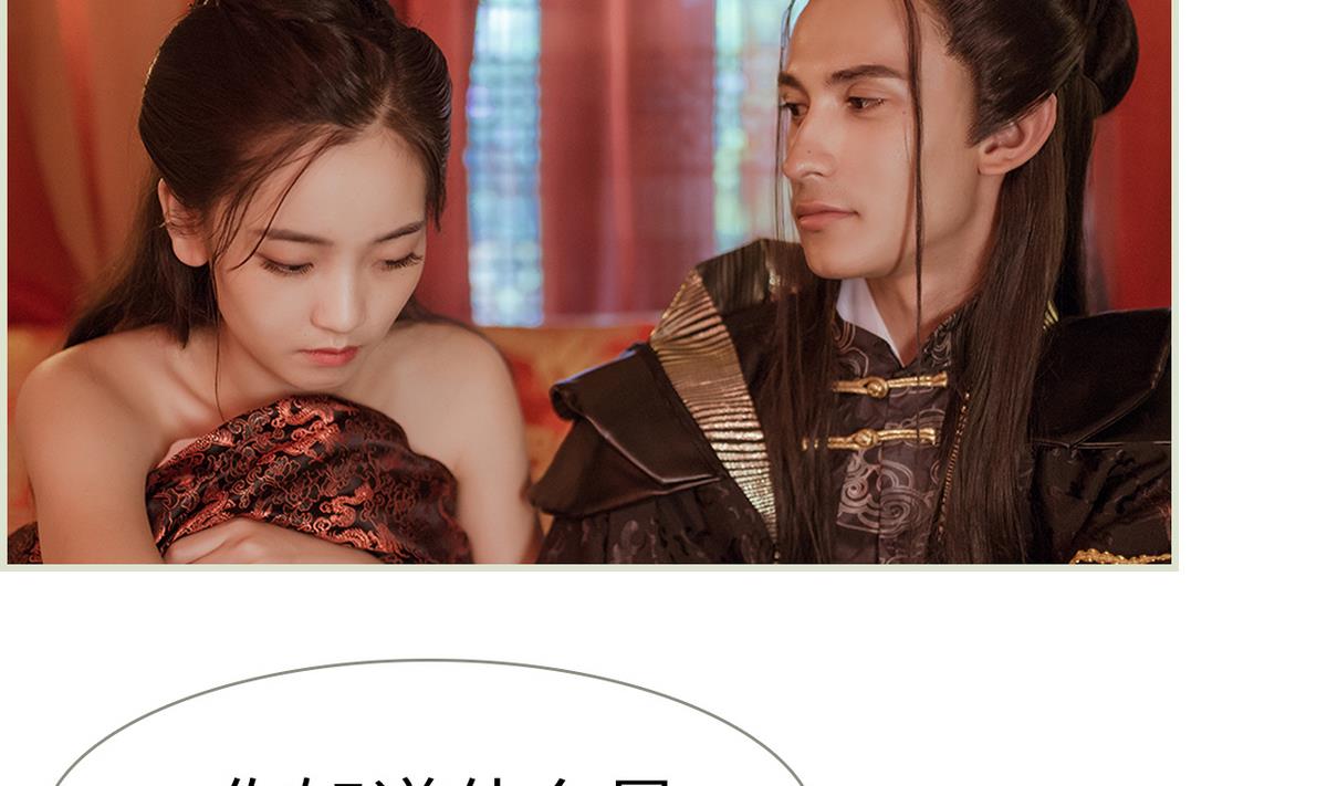 第33话(1/2)-第33话