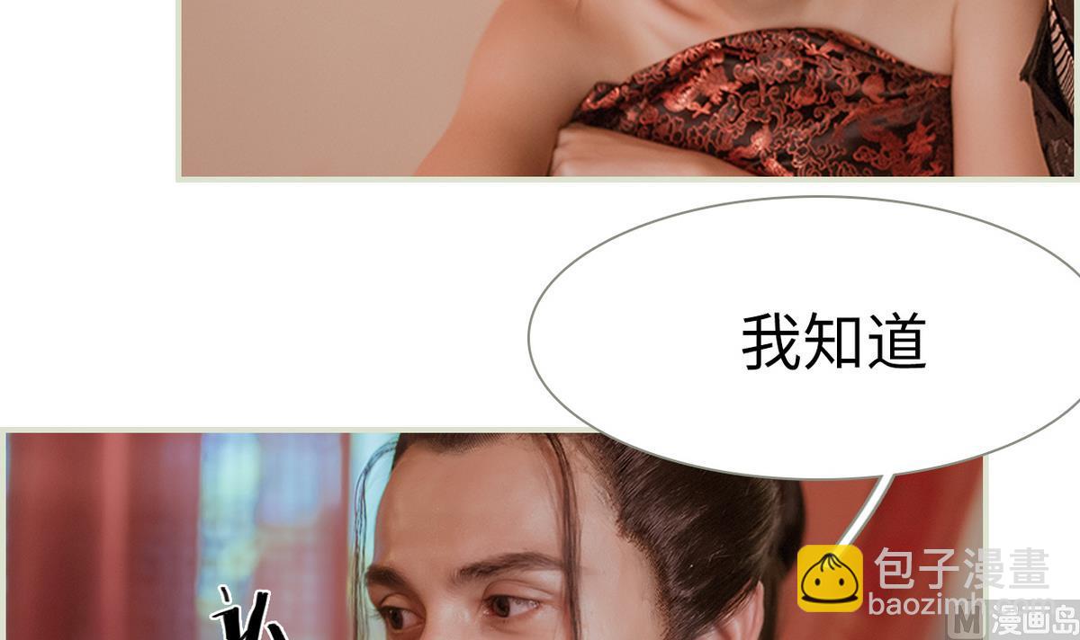 第33话(1/2)-第33话