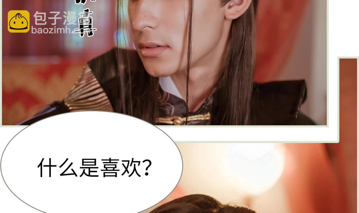 第33话(1/2)-第33话