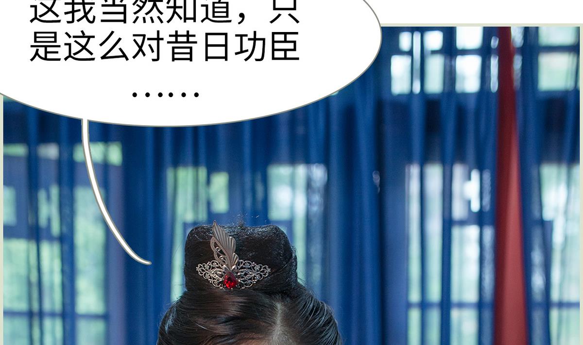 第33话(1/2)-第33话