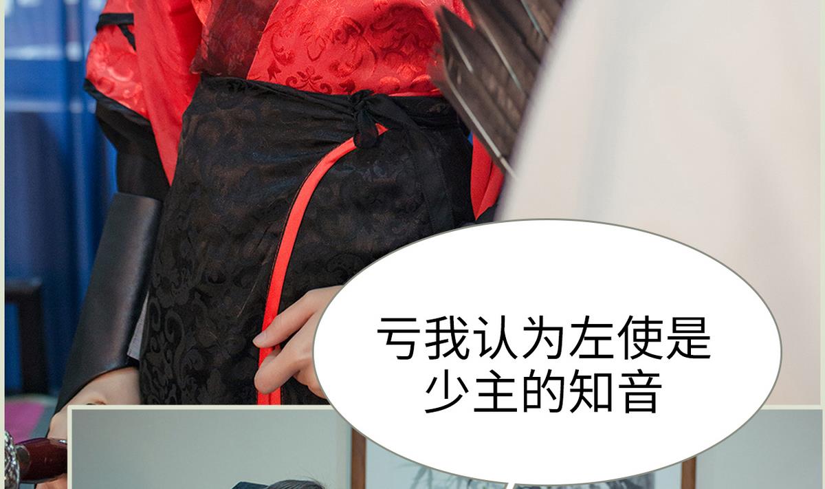 第33话(1/2)-第33话