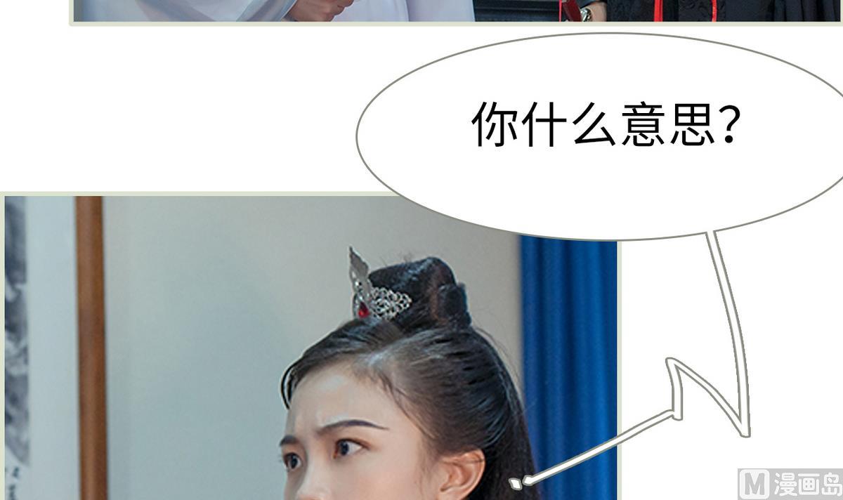 第33话(1/2)-第33话