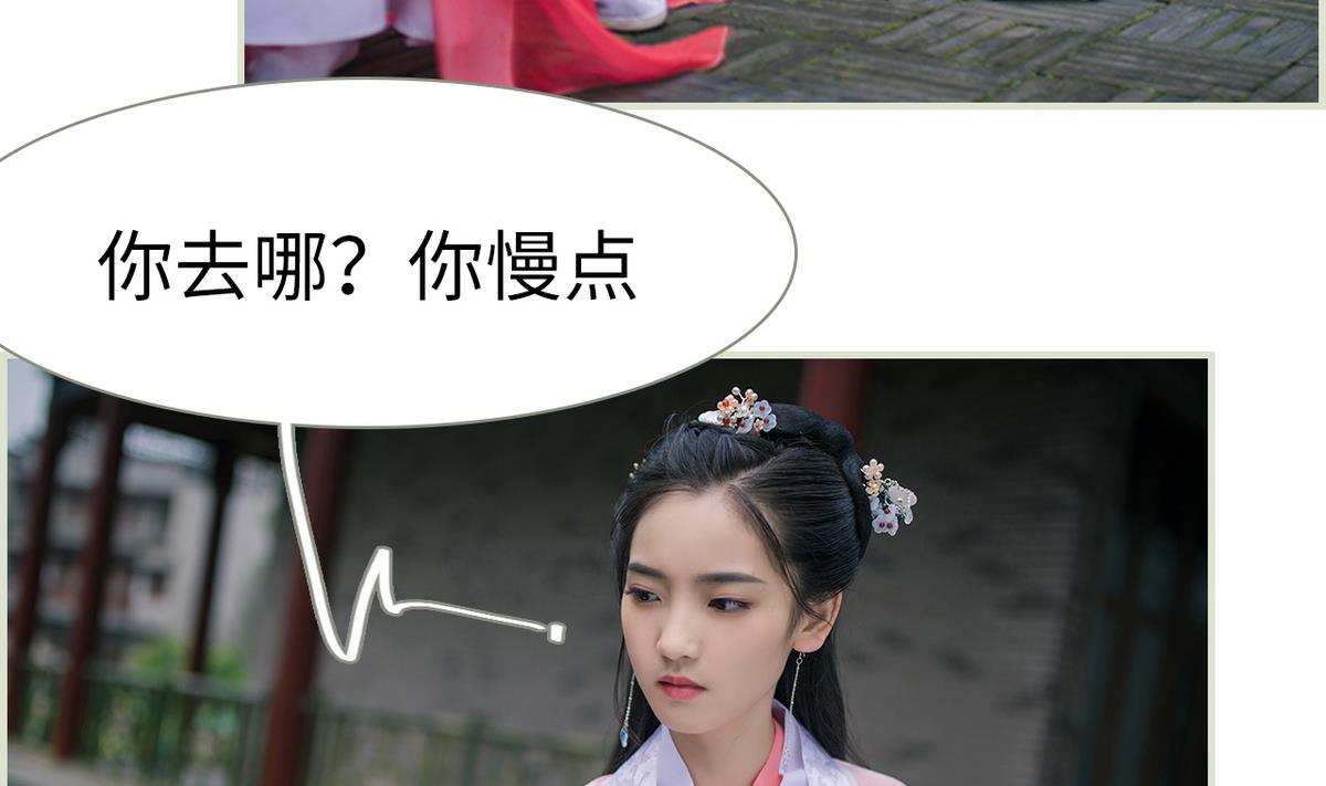 第35话(1/2)-第35话