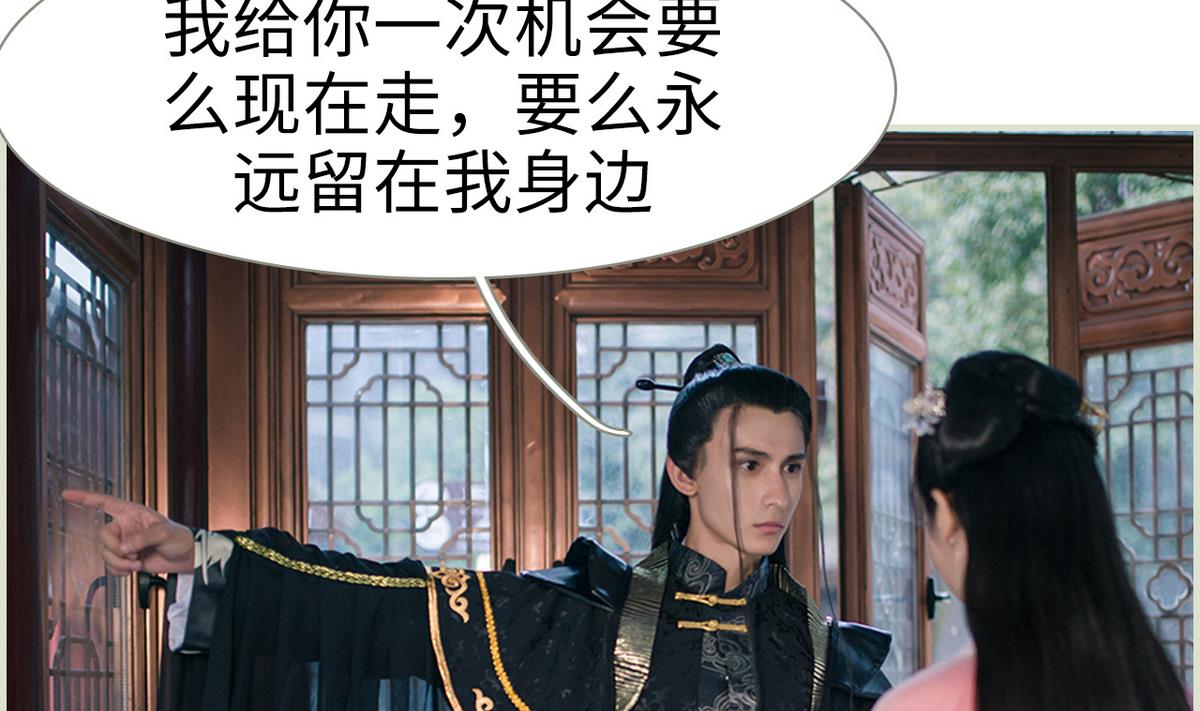 第35话(1/2)-第35话