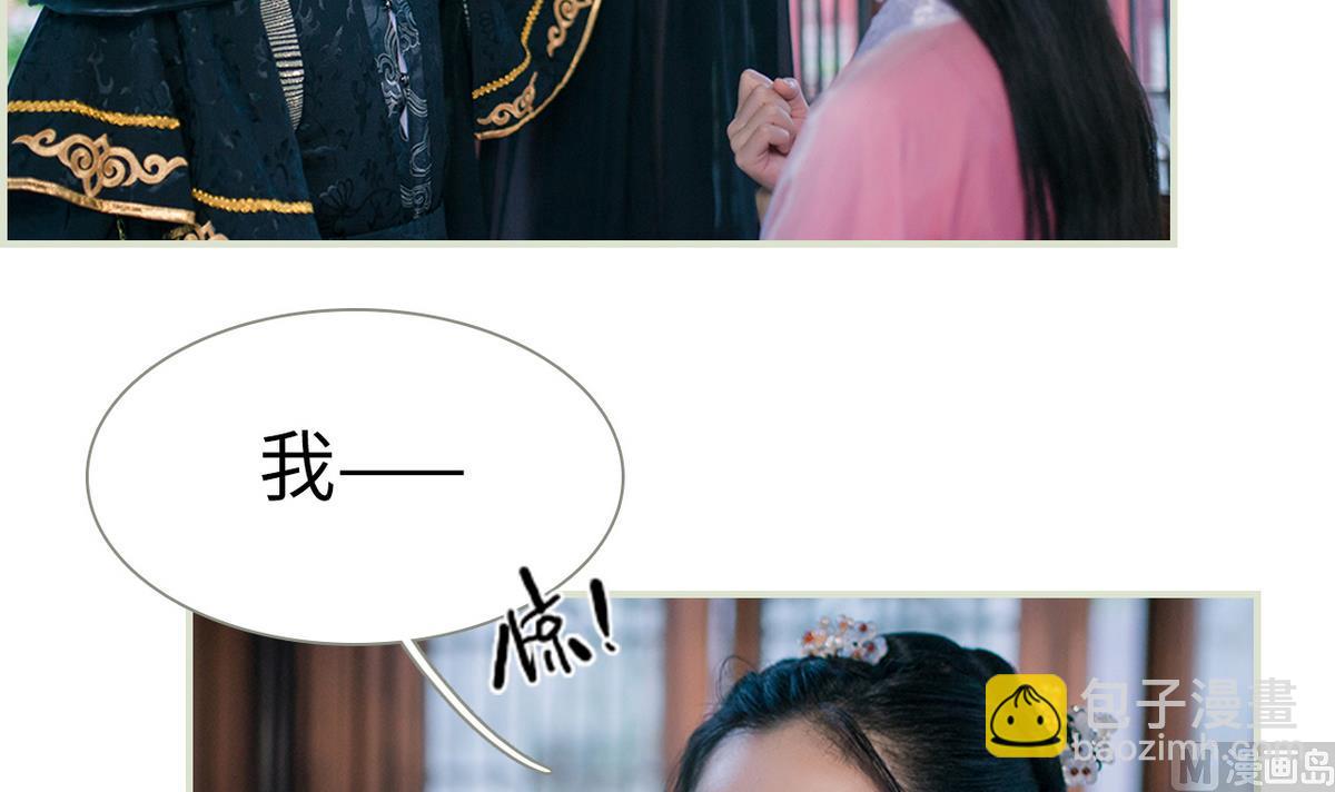 第35话(1/2)-第35话